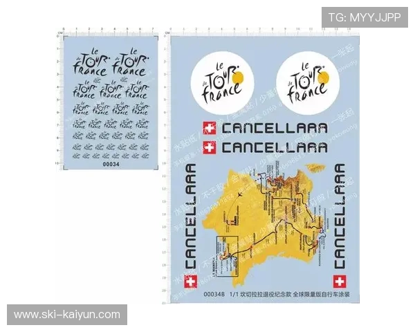 环法自行车赛路线公布，山地赛段难度增加